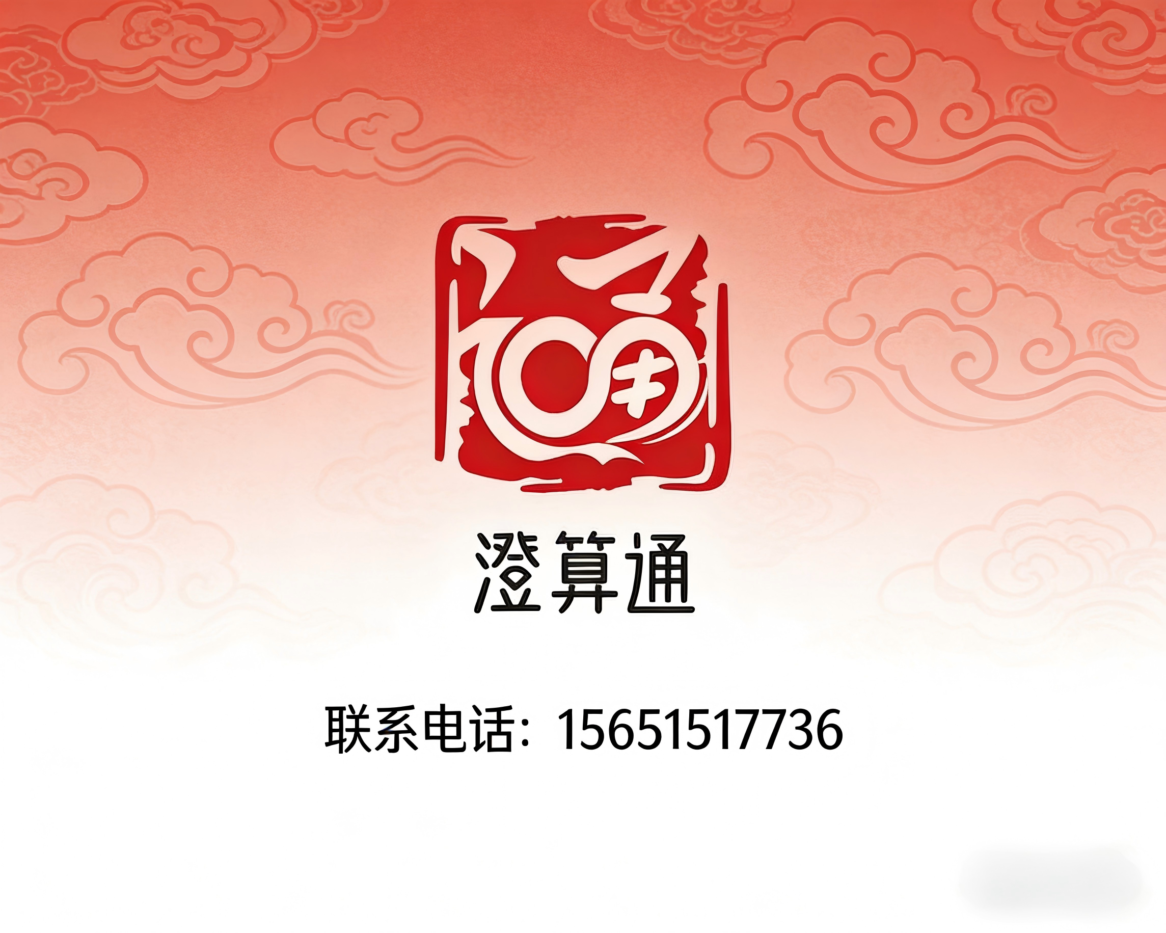 公司银行账户被冻结了怎么办？